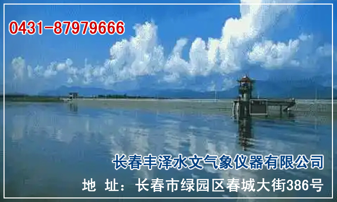 机场天气预警系统